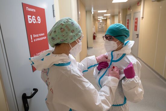 Госпиталь для больных COVID-19 в МКЦИБ "Вороновское"