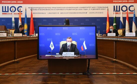 Международная научно-практическая конференция "Университет ШОС: Глобальные вызовы и возможности устойчивого развития до 2030 года". День первый