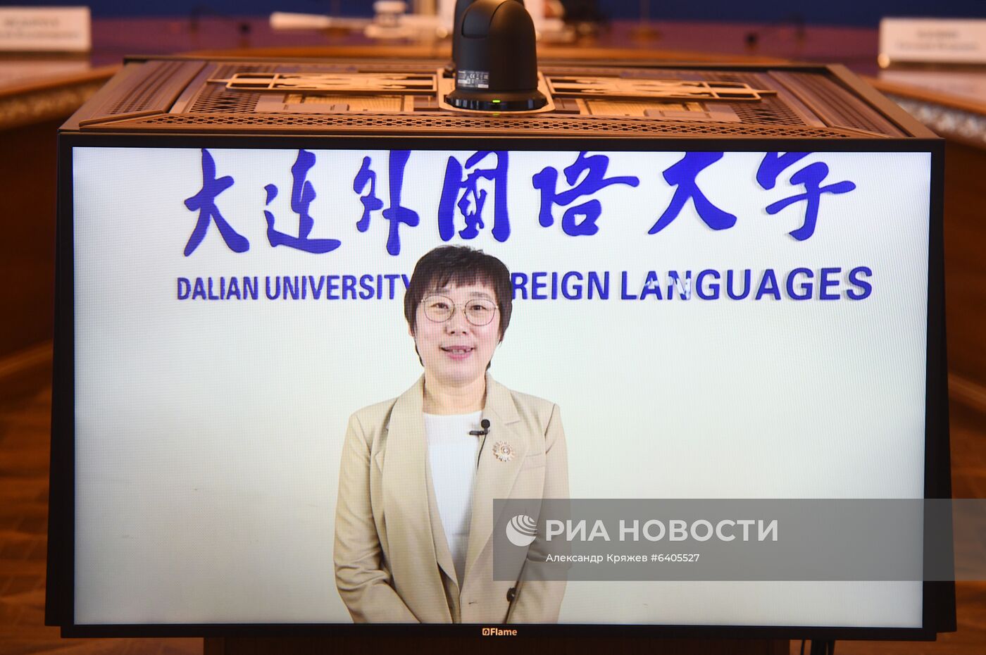 Международная научно-практическая конференция "Университет ШОС: Глобальные вызовы и возможности устойчивого развития до 2030 года". День первый