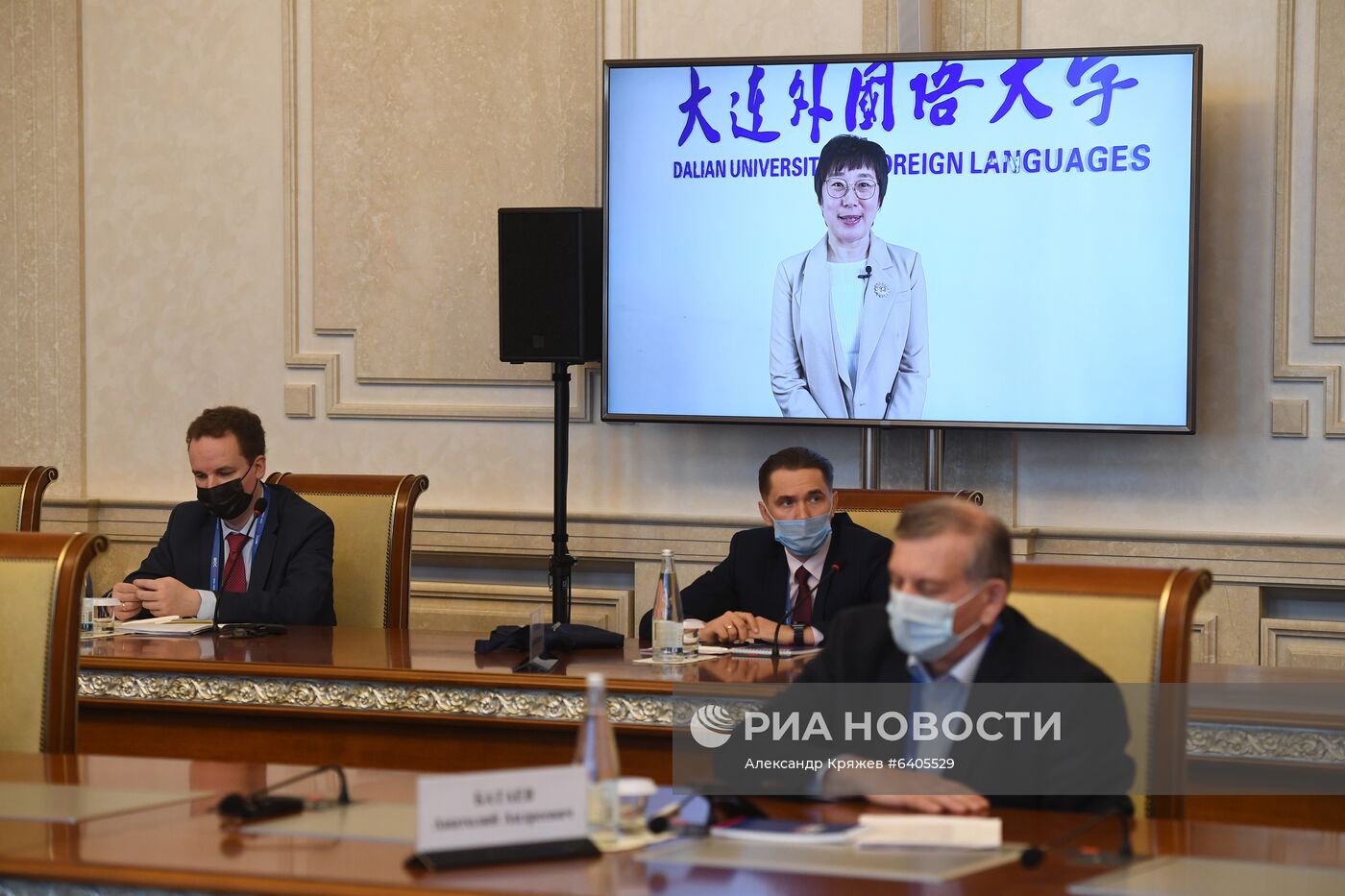 Международная научно-практическая конференция "Университет ШОС: Глобальные вызовы и возможности устойчивого развития до 2030 года". День первый