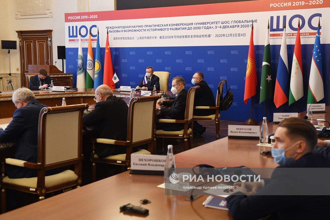 Международная научно-практическая конференция "Университет ШОС: Глобальные вызовы и возможности устойчивого развития до 2030 года". День первый