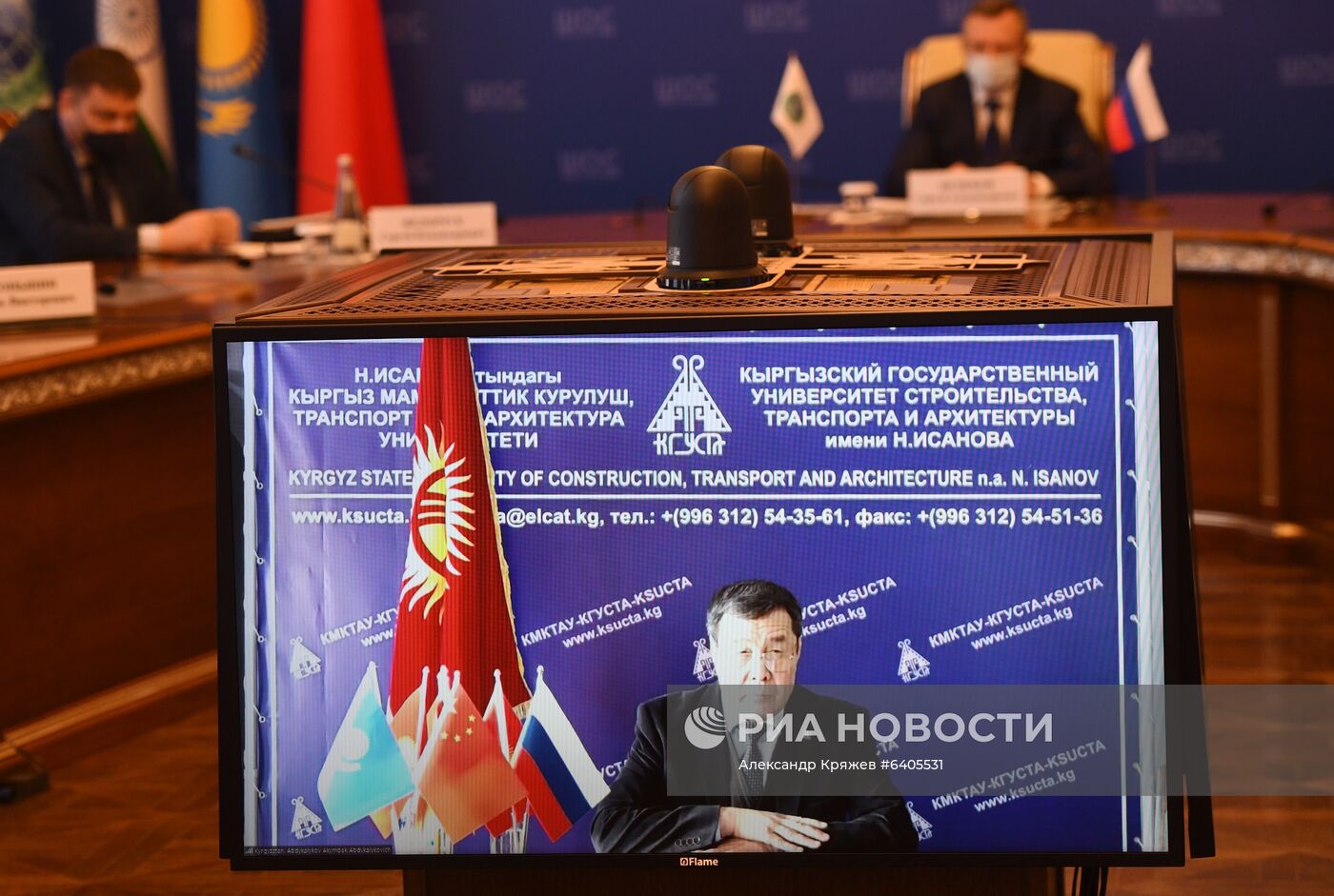 Международная научно-практическая конференция "Университет ШОС: Глобальные вызовы и возможности устойчивого развития до 2030 года". День первый