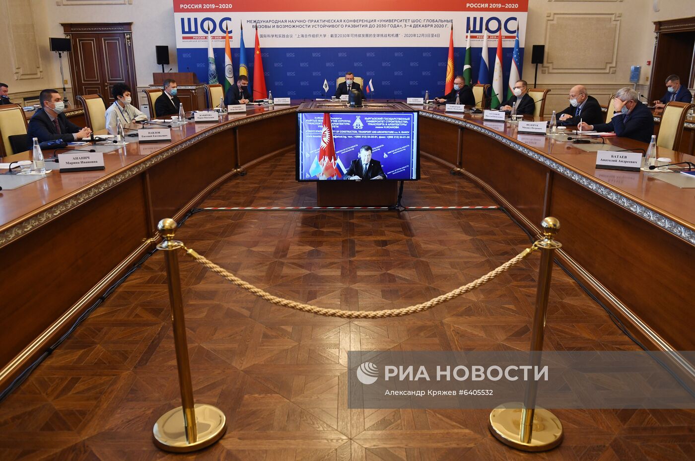 Международная научно-практическая конференция "Университет ШОС: Глобальные вызовы и возможности устойчивого развития до 2030 года". День первый