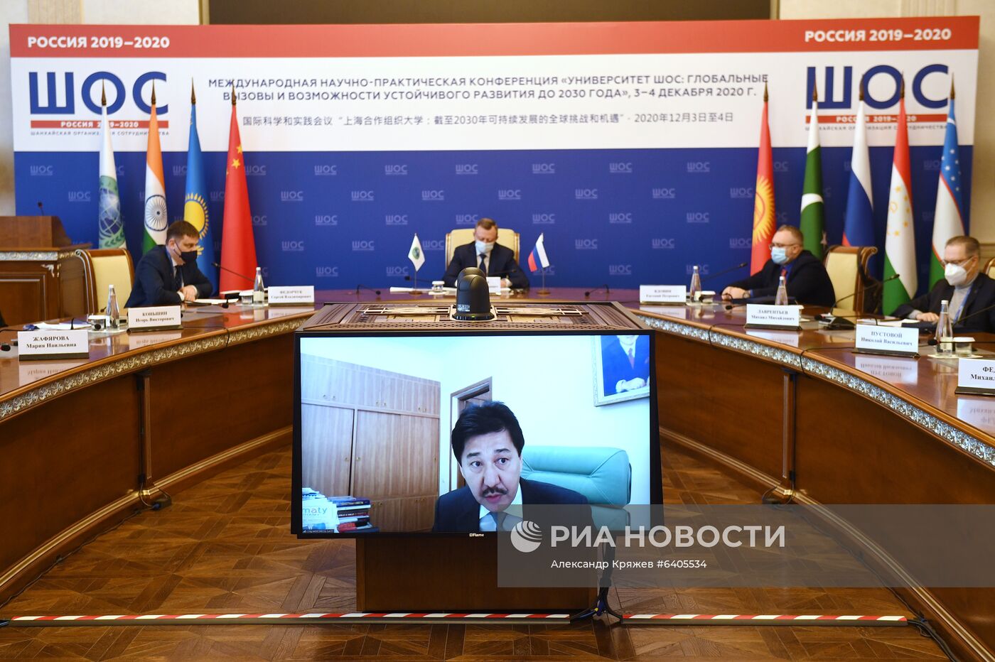 Международная научно-практическая конференция "Университет ШОС: Глобальные вызовы и возможности устойчивого развития до 2030 года". День первый