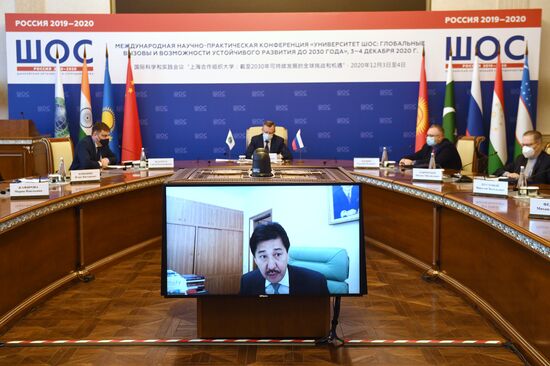 Международная научно-практическая конференция "Университет ШОС: Глобальные вызовы и возможности устойчивого развития до 2030 года". День первый