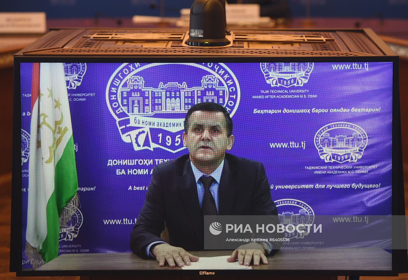 Международная научно-практическая конференция "Университет ШОС: Глобальные вызовы и возможности устойчивого развития до 2030 года". День первый