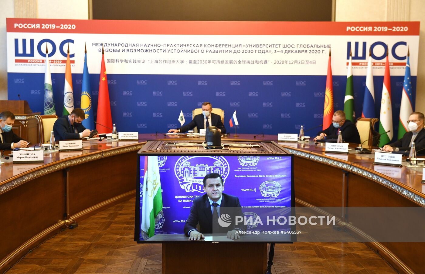 Международная научно-практическая конференция "Университет ШОС: Глобальные вызовы и возможности устойчивого развития до 2030 года". День первый