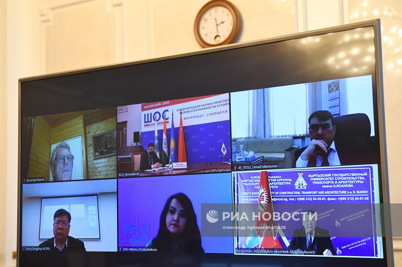 Международная научно-практическая конференция "Университет ШОС: Глобальные вызовы и возможности устойчивого развития до 2030 года". День первый