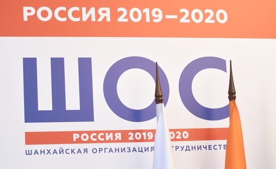 Международная научно-практическая конференция "Университет ШОС: Глобальные вызовы и возможности устойчивого развития до 2030 года". День первый