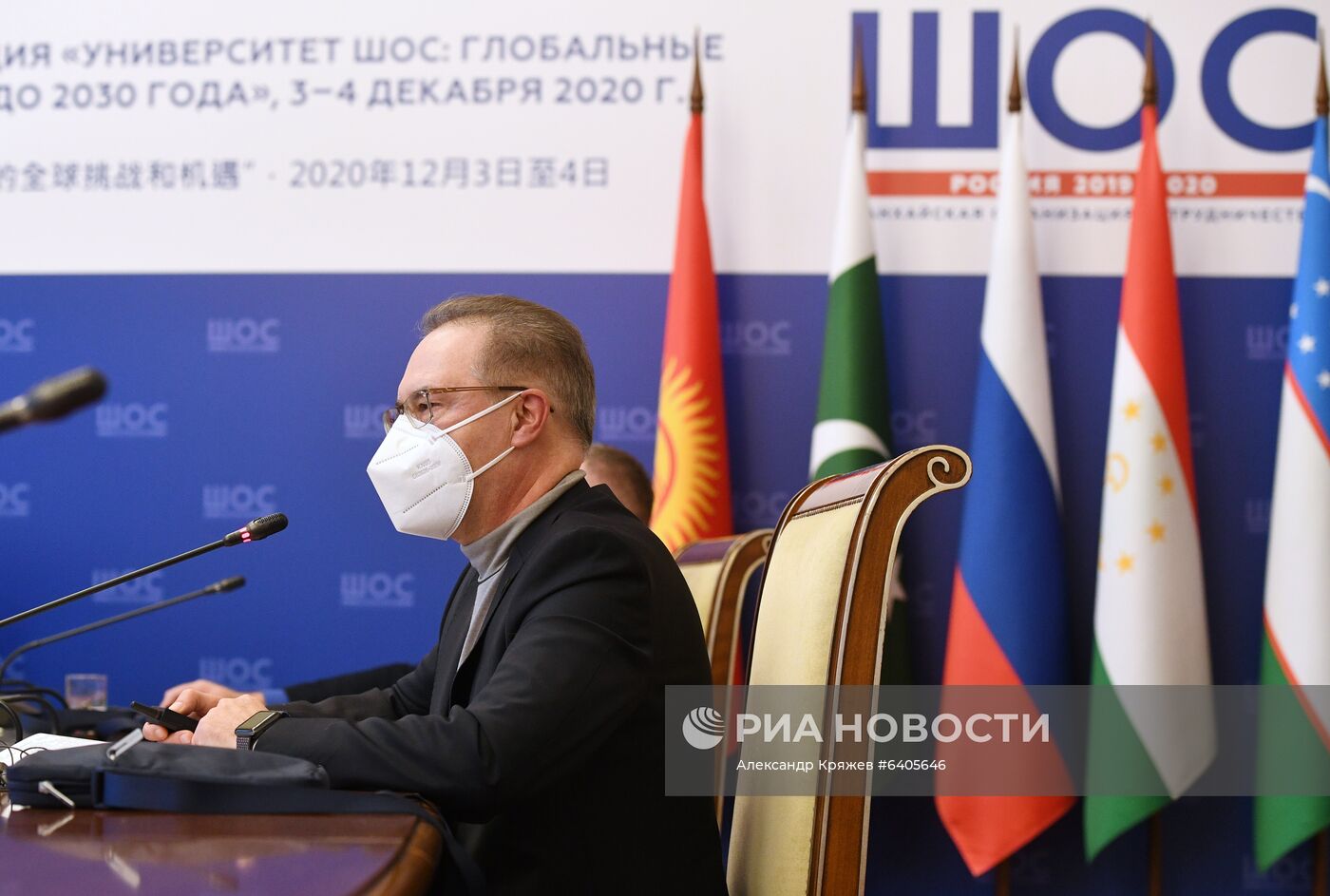 Международная научно-практическая конференция "Университет ШОС: Глобальные вызовы и возможности устойчивого развития до 2030 года". День первый