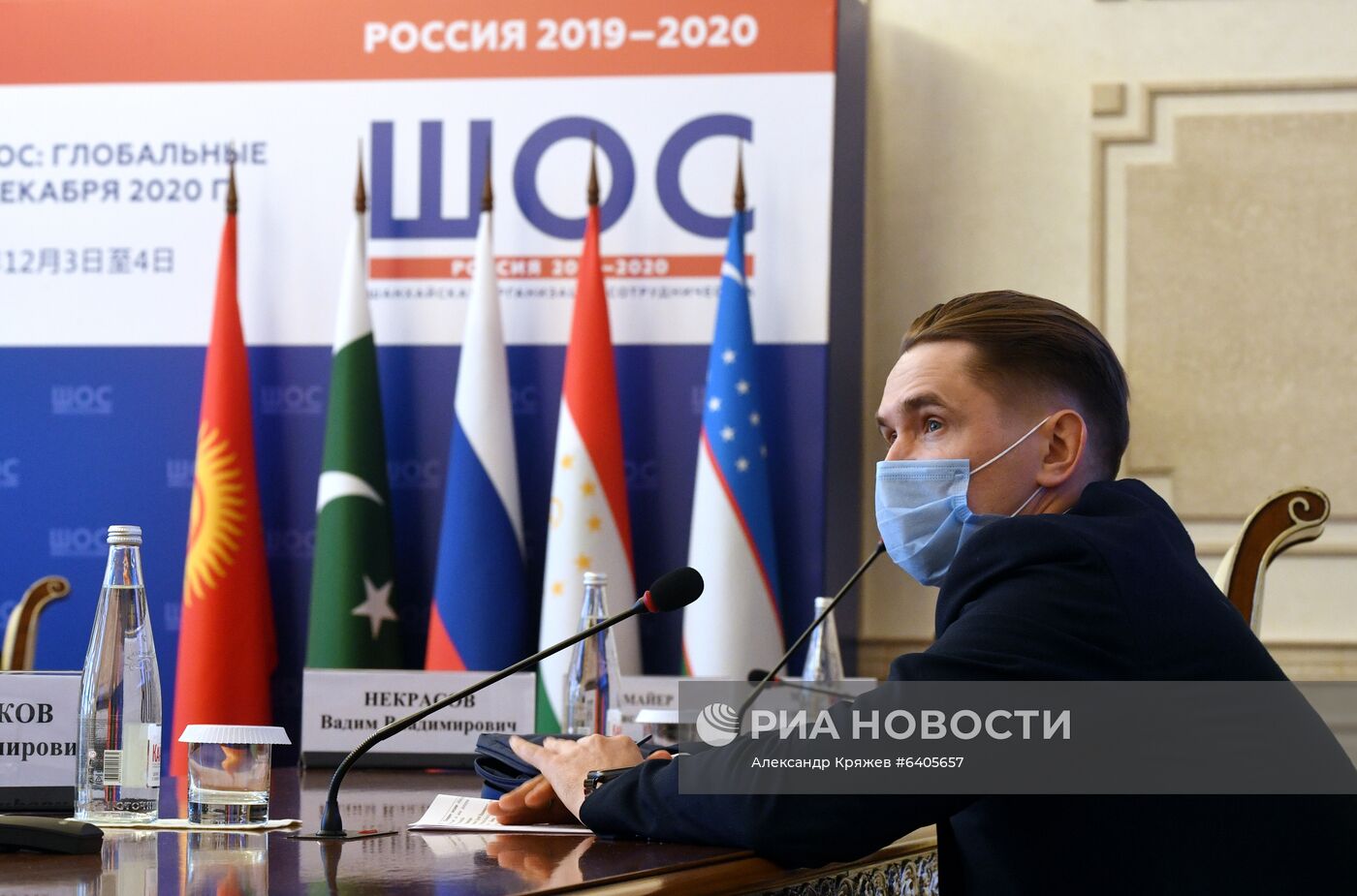 Международная научно-практическая конференция "Университет ШОС: Глобальные вызовы и возможности устойчивого развития до 2030 года". День первый