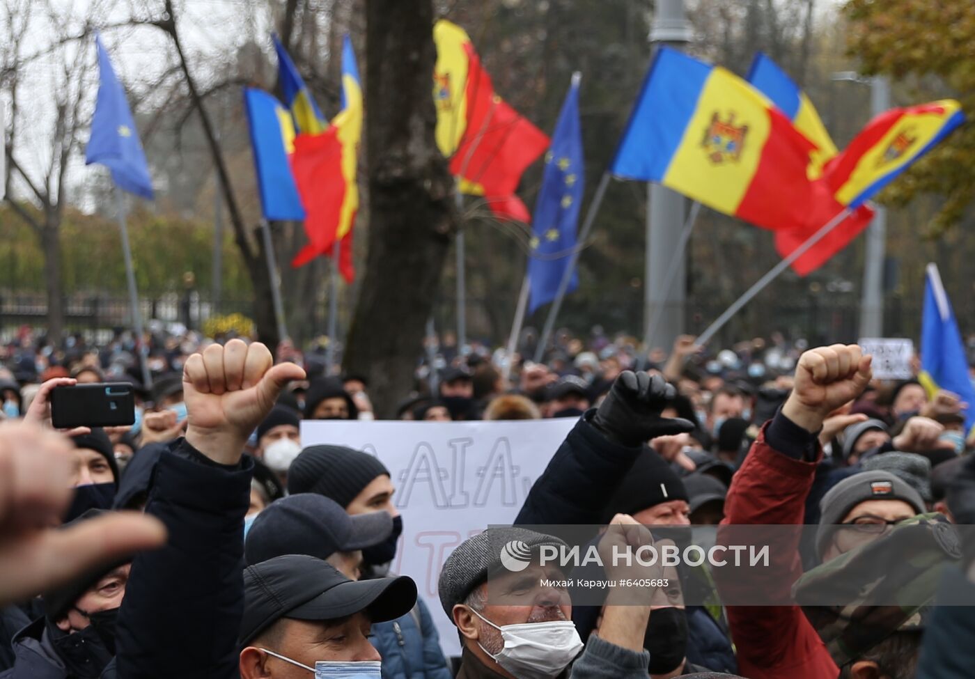 Акция сторонников М. Санду в Кишиневе