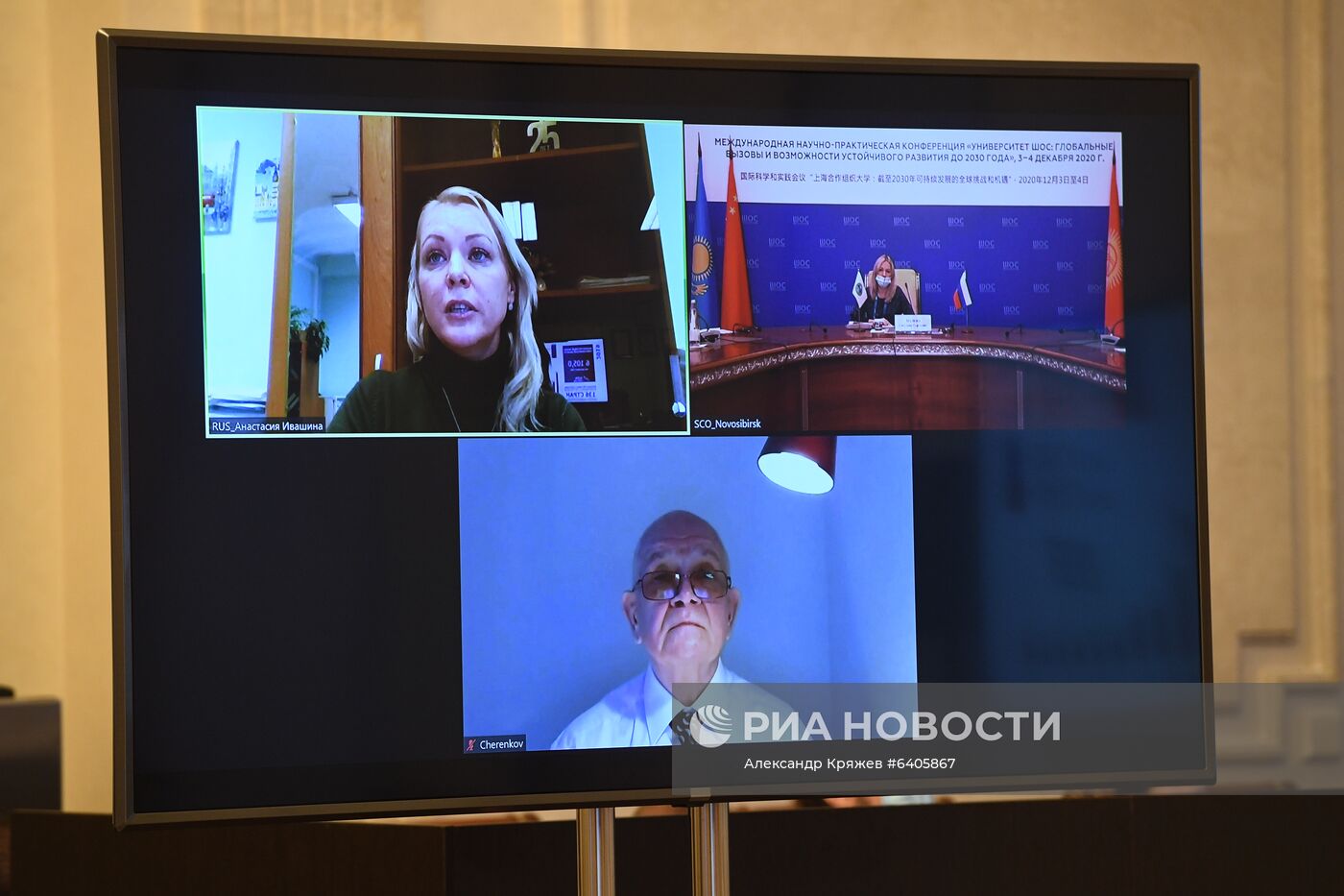 Международная научно-практическая конференция "Университет ШОС: Глобальные вызовы и возможности устойчивого развития до 2030 года". День первый