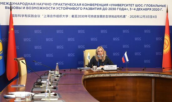 Международная научно-практическая конференция "Университет ШОС: Глобальные вызовы и возможности устойчивого развития до 2030 года". День первый