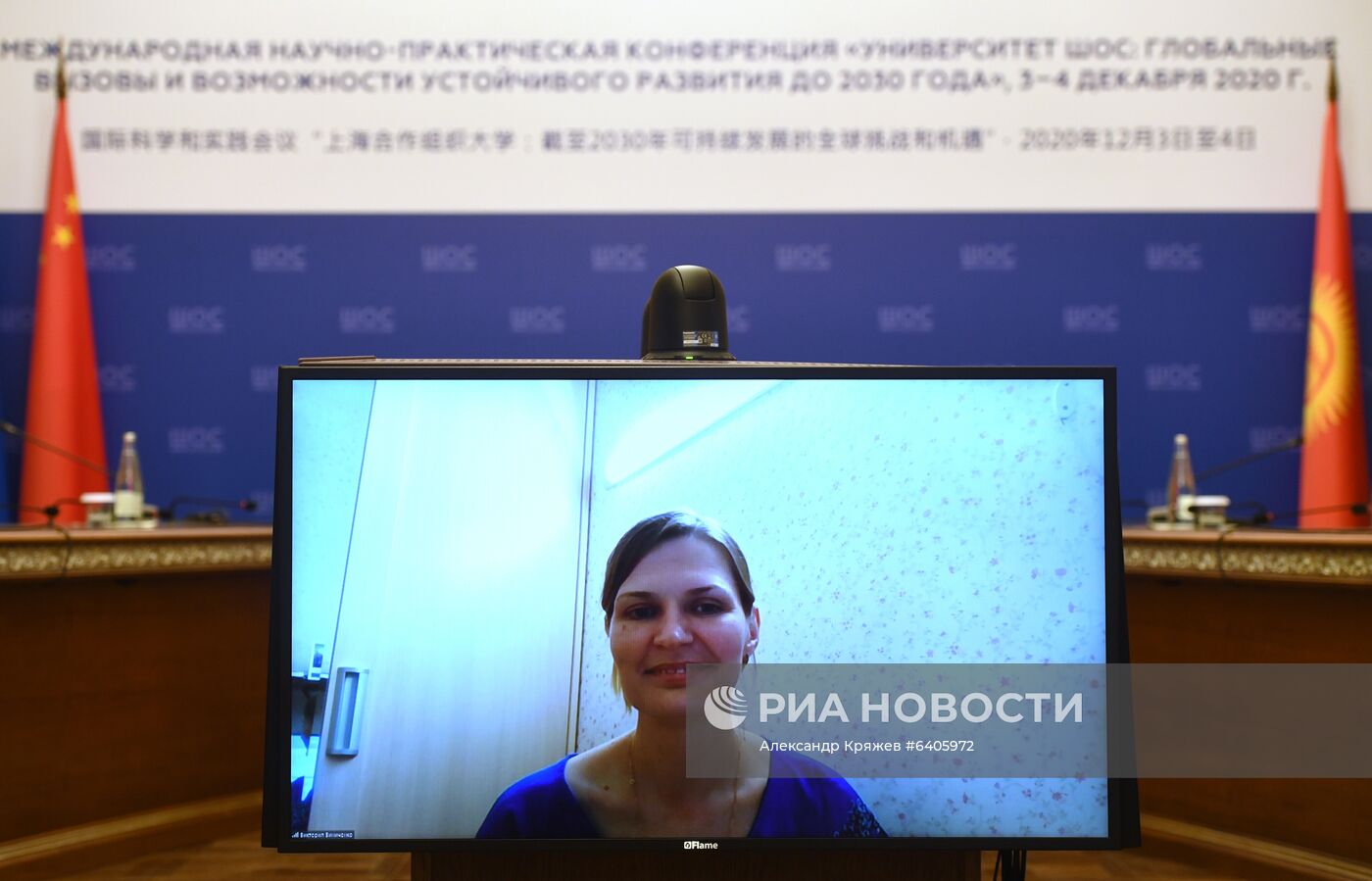 Международная научно-практическая конференция "Университет ШОС: Глобальные вызовы и возможности устойчивого развития до 2030 года". День первый