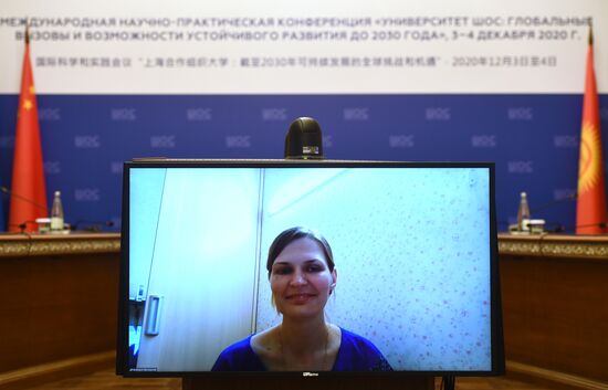 Международная научно-практическая конференция "Университет ШОС: Глобальные вызовы и возможности устойчивого развития до 2030 года". День первый