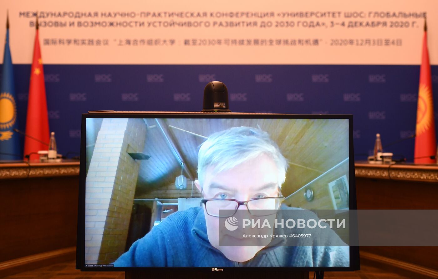 Международная научно-практическая конференция "Университет ШОС: Глобальные вызовы и возможности устойчивого развития до 2030 года". День первый