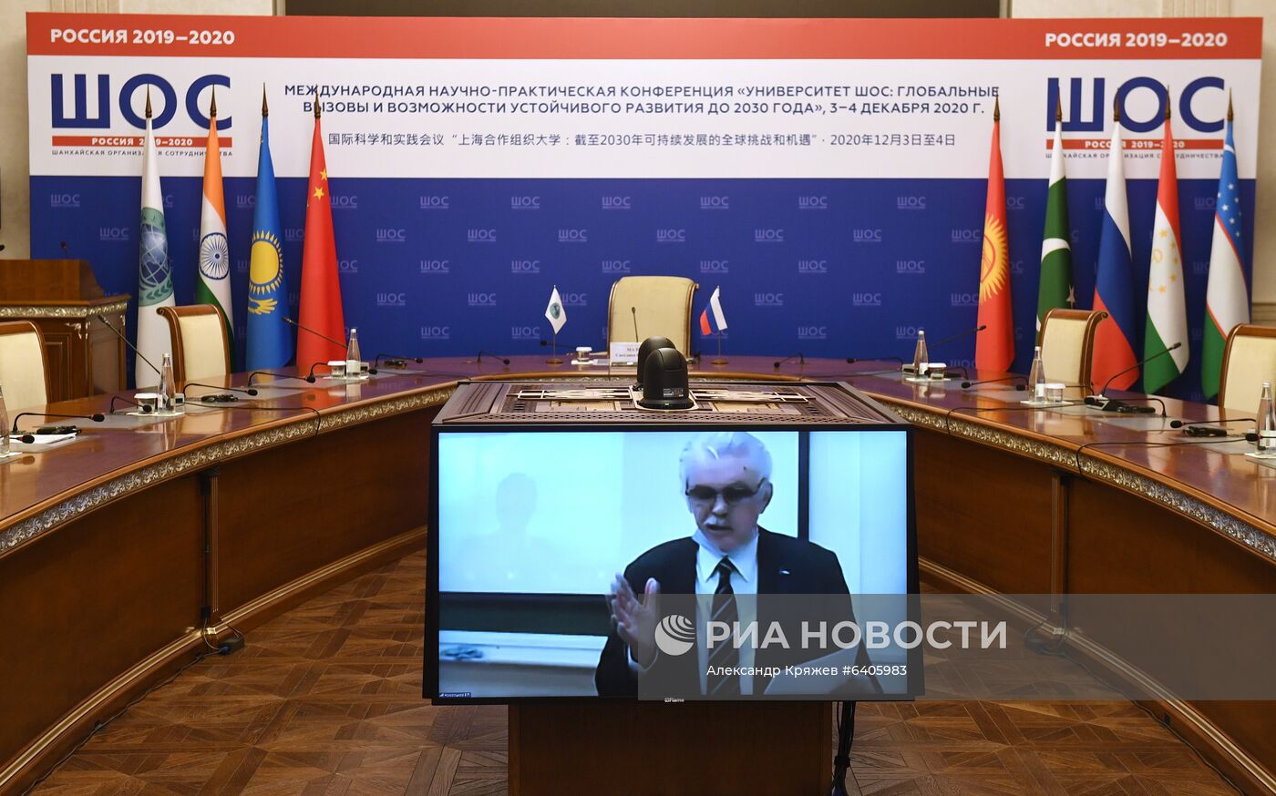 Международная научно-практическая конференция "Университет ШОС: Глобальные вызовы и возможности устойчивого развития до 2030 года". День первый