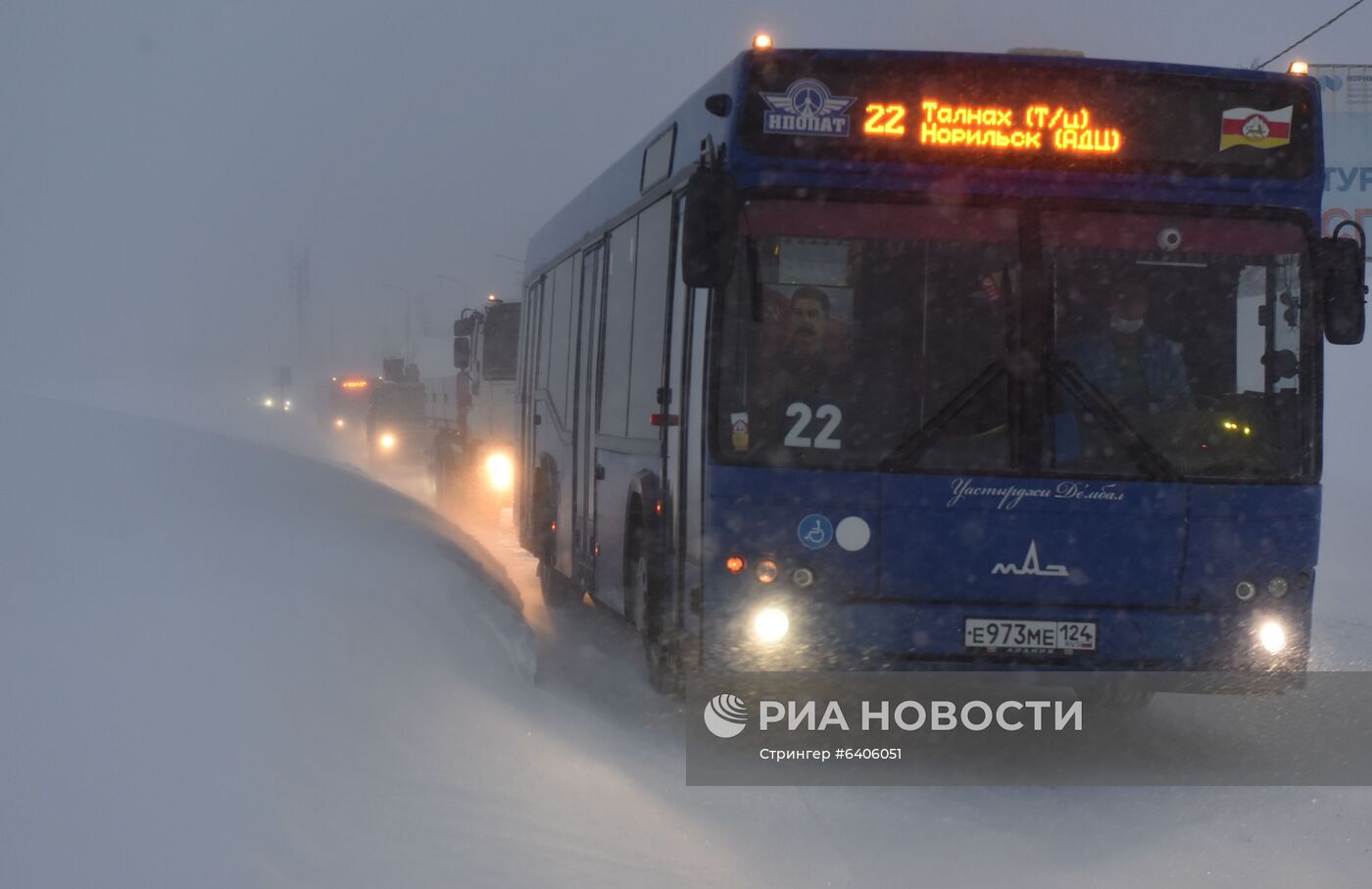 Снегопад в Норильске