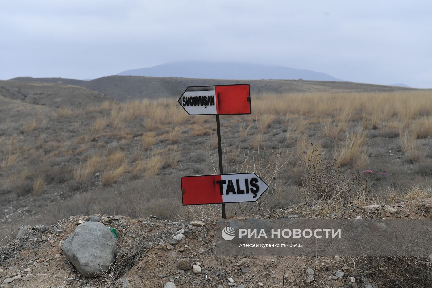 Села Талыш и Суговушан в Тертерском районе Азербайджана