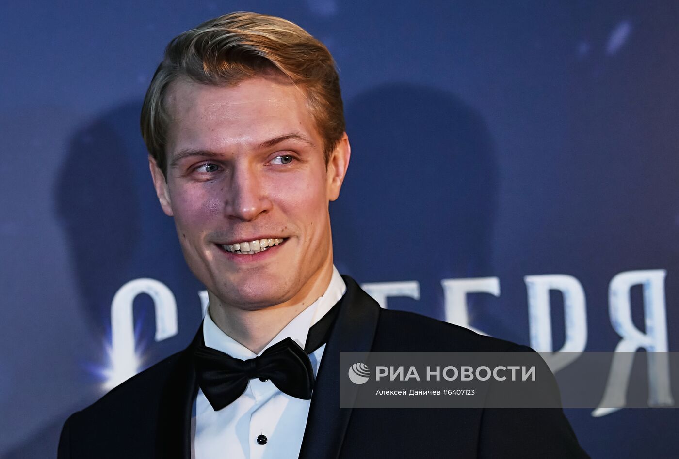 Премьера фильма "Серебряные коньки"