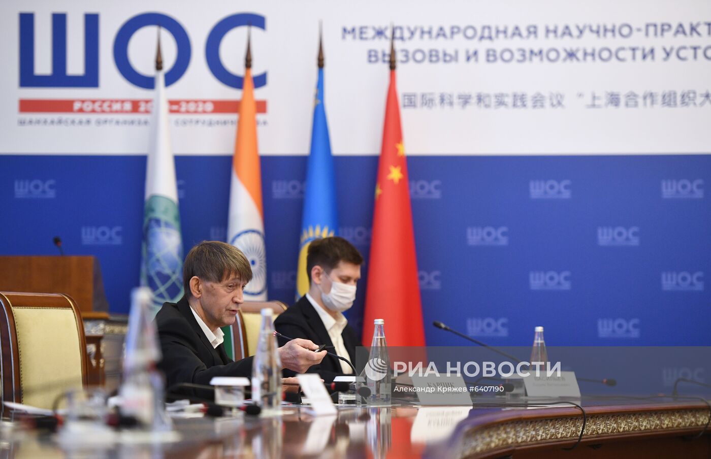 Международная научно-практическая конференция "Университет ШОС: Глобальные вызовы и возможности устойчивого развития до 2030 года". День второй