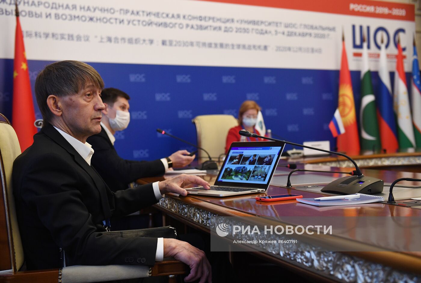 Международная научно-практическая конференция "Университет ШОС: Глобальные вызовы и возможности устойчивого развития до 2030 года". День второй