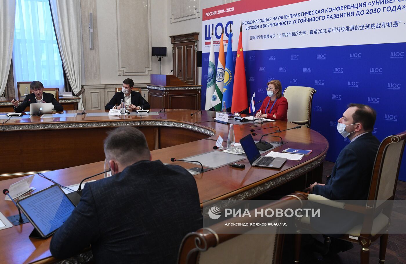 Международная научно-практическая конференция "Университет ШОС: Глобальные вызовы и возможности устойчивого развития до 2030 года". День второй