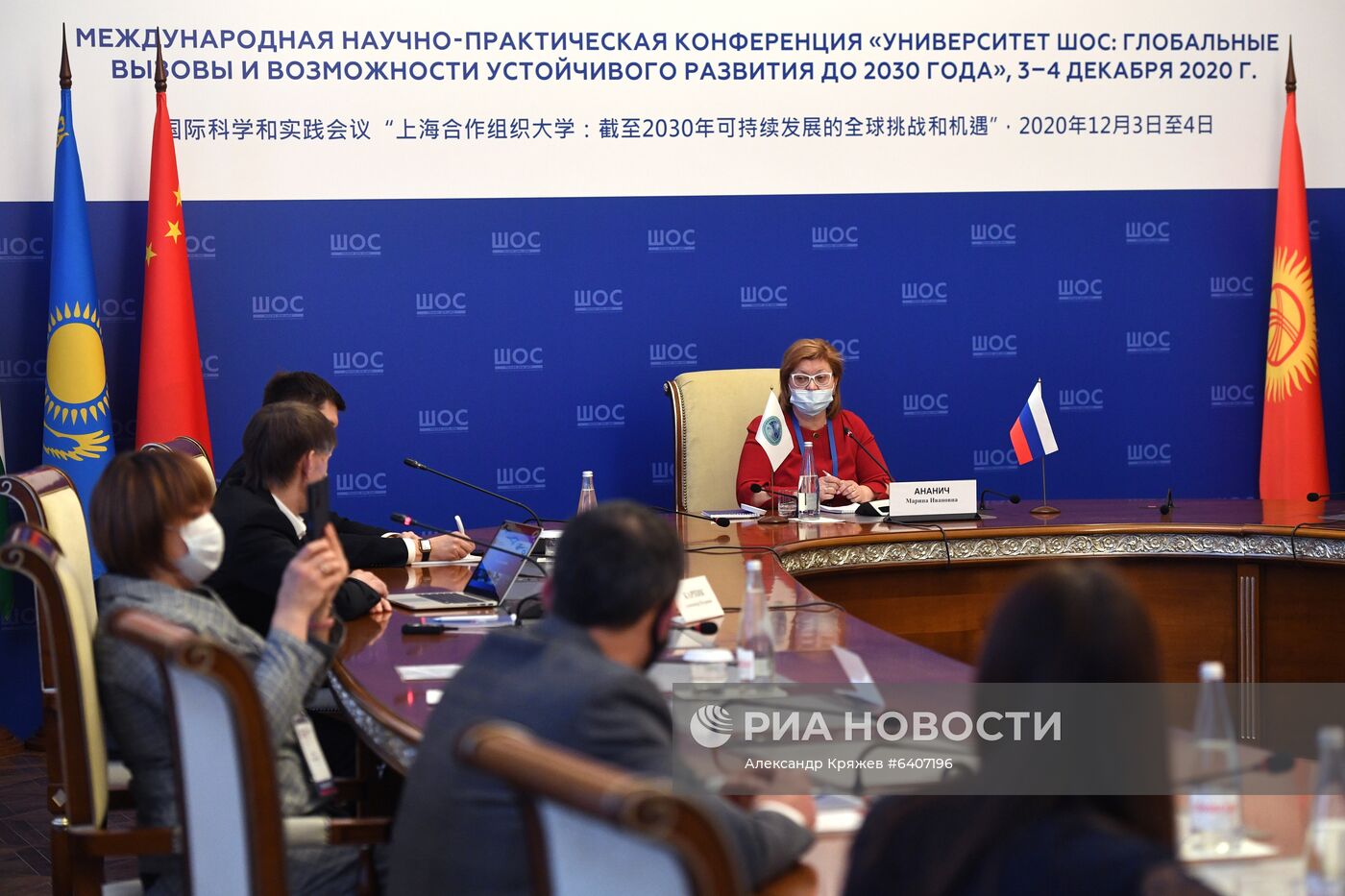 Международная научно-практическая конференция "Университет ШОС: Глобальные вызовы и возможности устойчивого развития до 2030 года". День второй