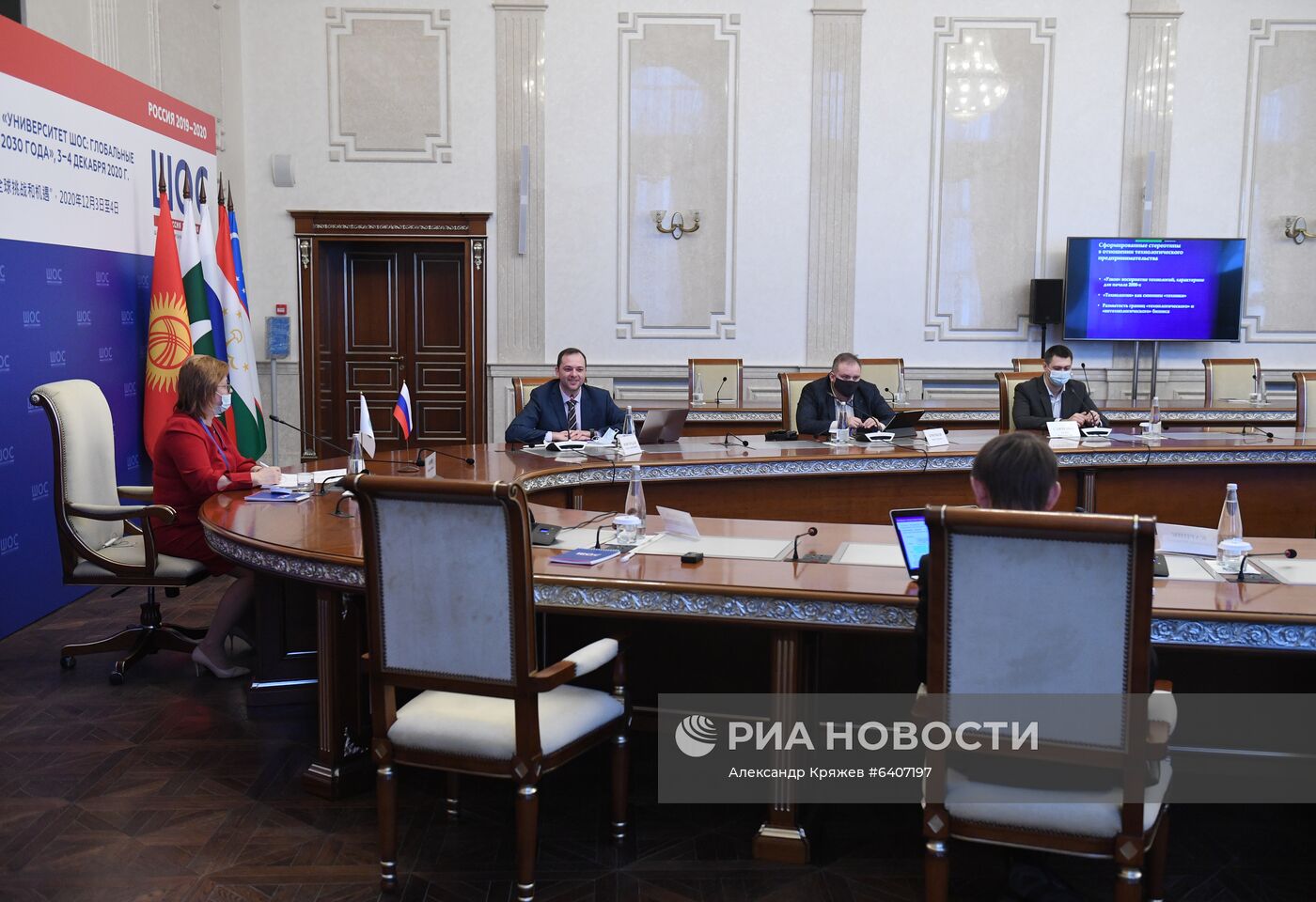 Международная научно-практическая конференция "Университет ШОС: Глобальные вызовы и возможности устойчивого развития до 2030 года". День второй