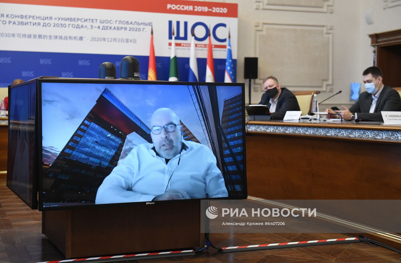 Международная научно-практическая конференция "Университет ШОС: Глобальные вызовы и возможности устойчивого развития до 2030 года". День второй