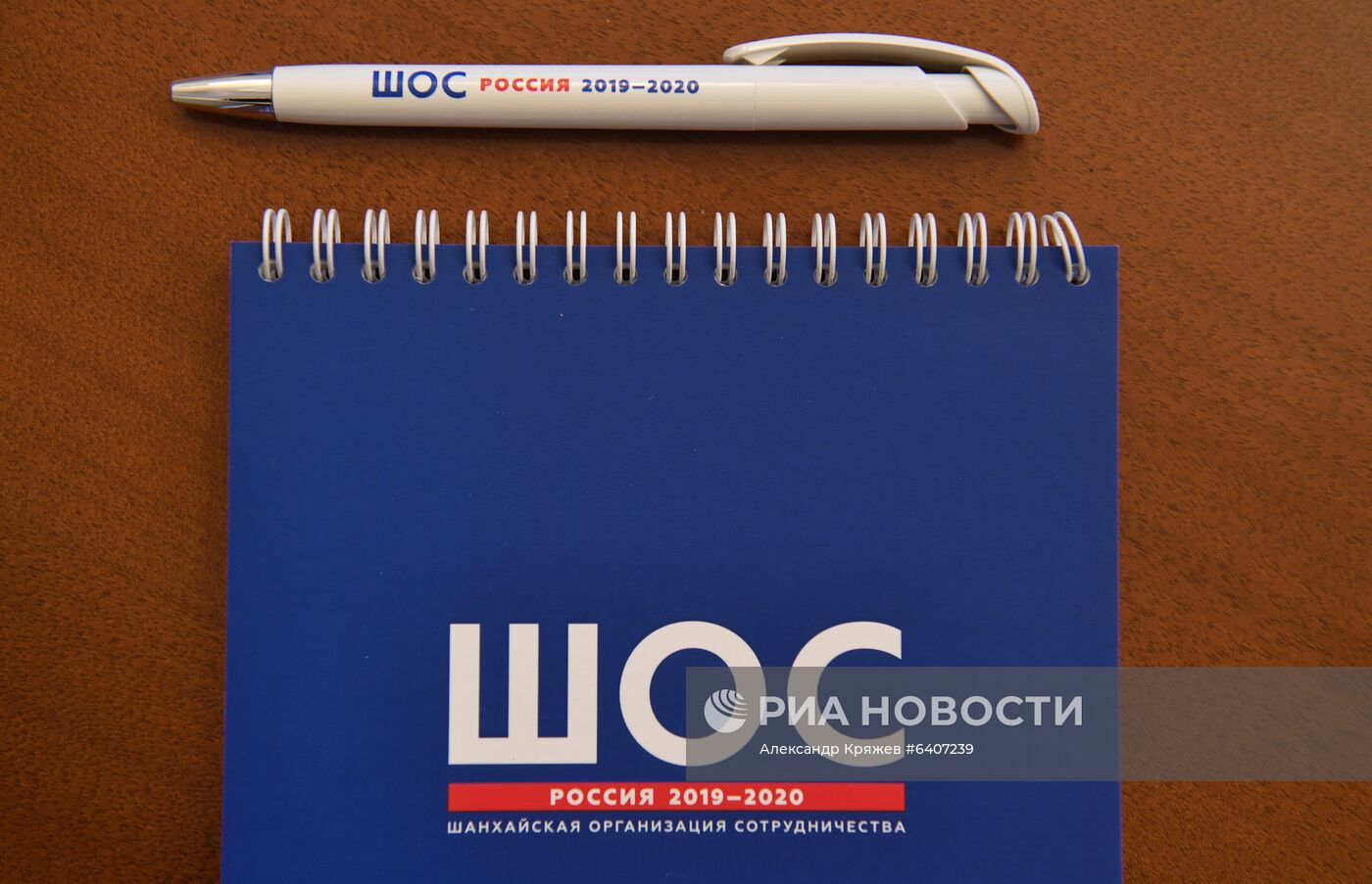 Международная научно-практическая конференция "Университет ШОС: Глобальные вызовы и возможности устойчивого развития до 2030 года". День второй