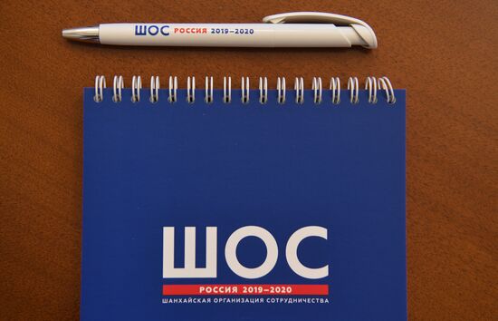 Международная научно-практическая конференция "Университет ШОС: Глобальные вызовы и возможности устойчивого развития до 2030 года". День второй