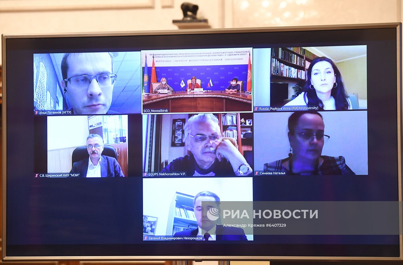 Международная научно-практическая конференция "Университет ШОС: Глобальные вызовы и возможности устойчивого развития до 2030 года". День второй