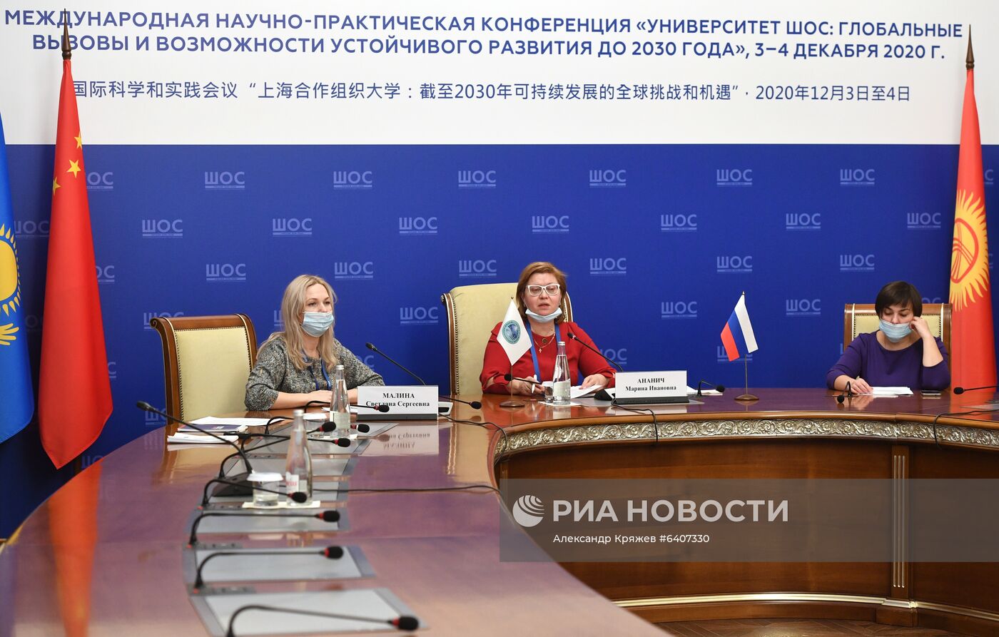 Международная научно-практическая конференция "Университет ШОС: Глобальные вызовы и возможности устойчивого развития до 2030 года". День второй