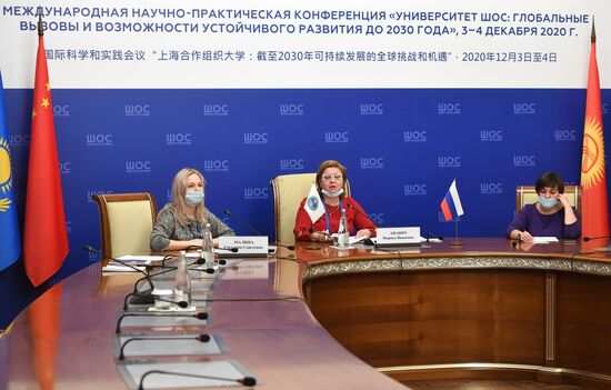 Международная научно-практическая конференция "Университет ШОС: Глобальные вызовы и возможности устойчивого развития до 2030 года". День второй