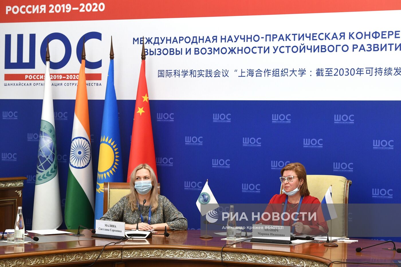 Международная научно-практическая конференция "Университет ШОС: Глобальные вызовы и возможности устойчивого развития до 2030 года". День второй