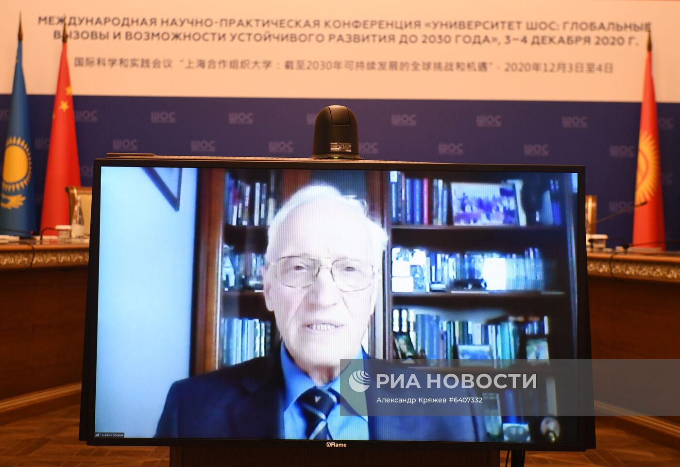 Международная научно-практическая конференция "Университет ШОС: Глобальные вызовы и возможности устойчивого развития до 2030 года". День второй