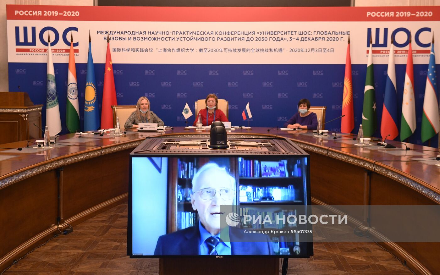 Международная научно-практическая конференция "Университет ШОС: Глобальные вызовы и возможности устойчивого развития до 2030 года". День второй