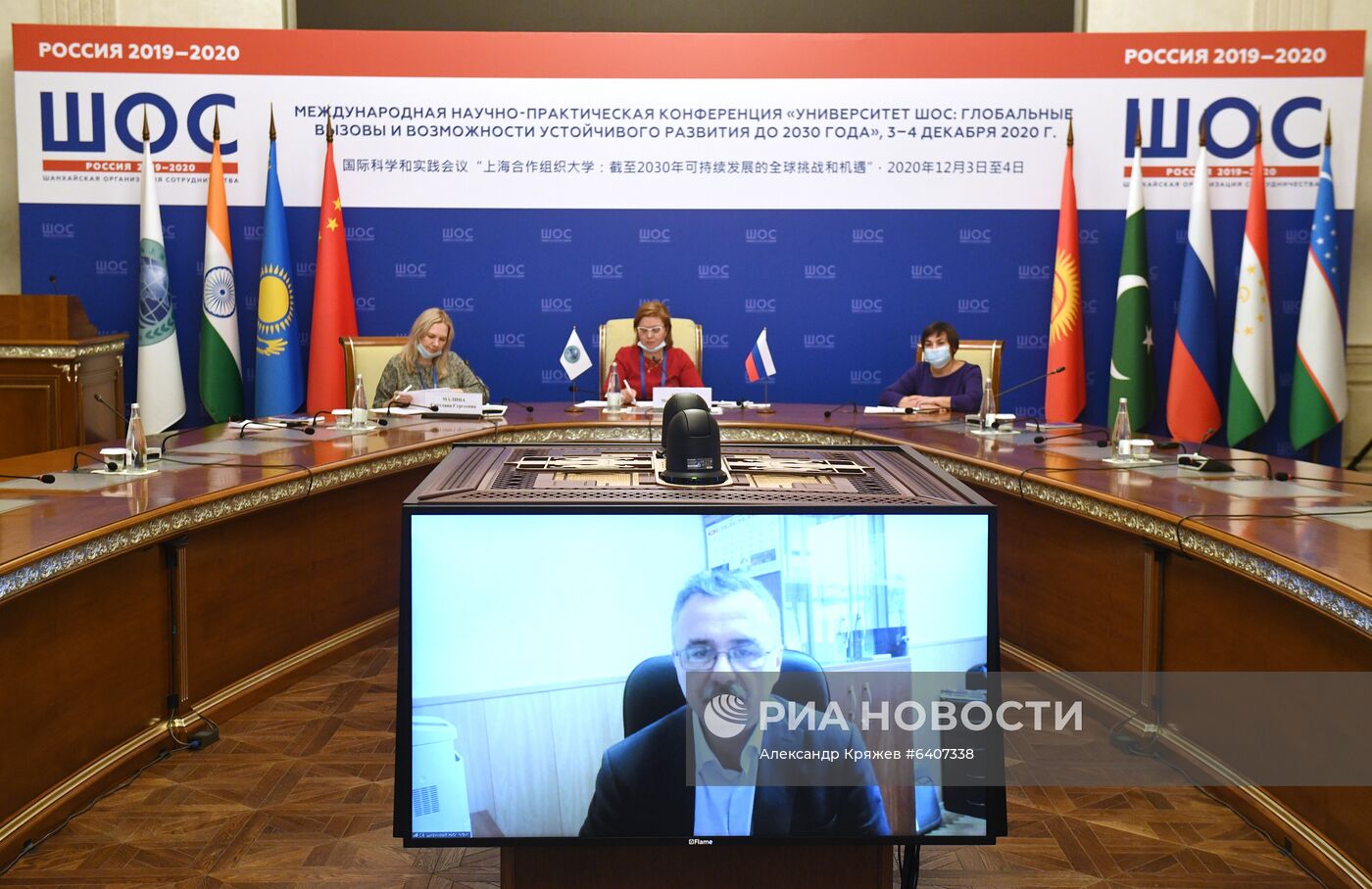 Международная научно-практическая конференция "Университет ШОС: Глобальные вызовы и возможности устойчивого развития до 2030 года". День второй