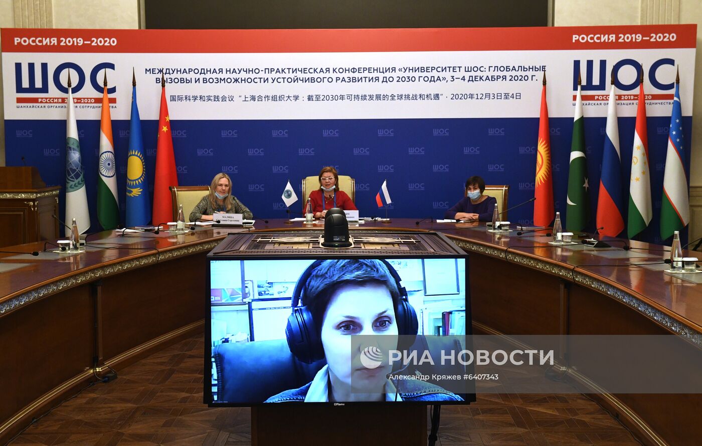 Международная научно-практическая конференция "Университет ШОС: Глобальные вызовы и возможности устойчивого развития до 2030 года". День второй