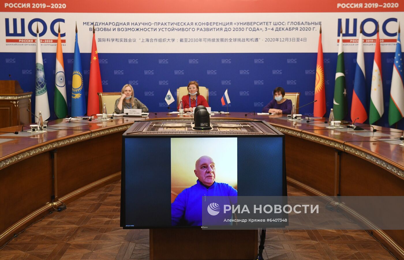 Международная научно-практическая конференция "Университет ШОС: Глобальные вызовы и возможности устойчивого развития до 2030 года". День второй