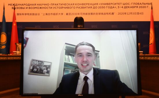 Международная научно-практическая конференция "Университет ШОС: Глобальные вызовы и возможности устойчивого развития до 2030 года". День второй