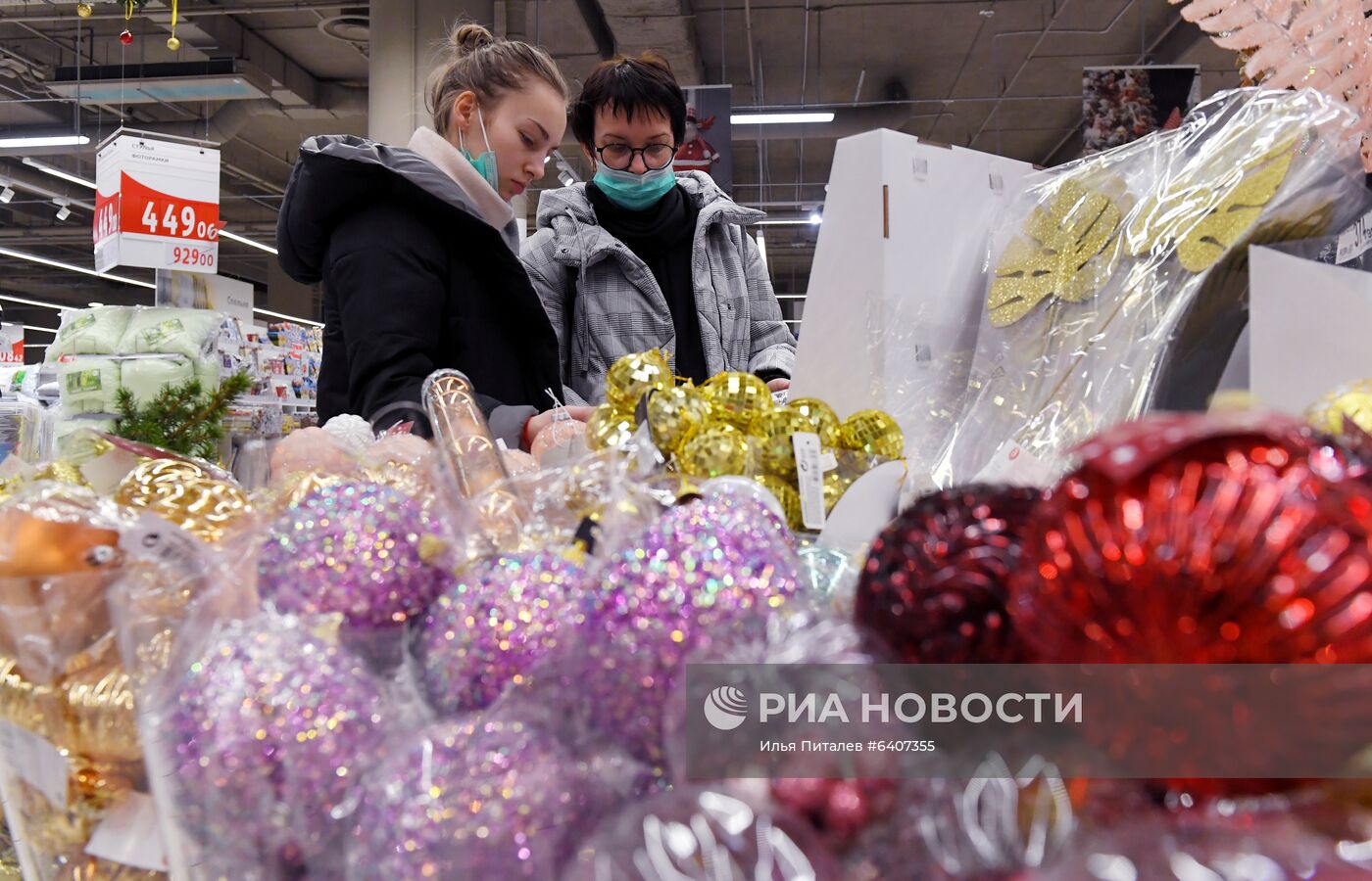 Продажа новогодней продукции в гипермаркете "Ашан" 