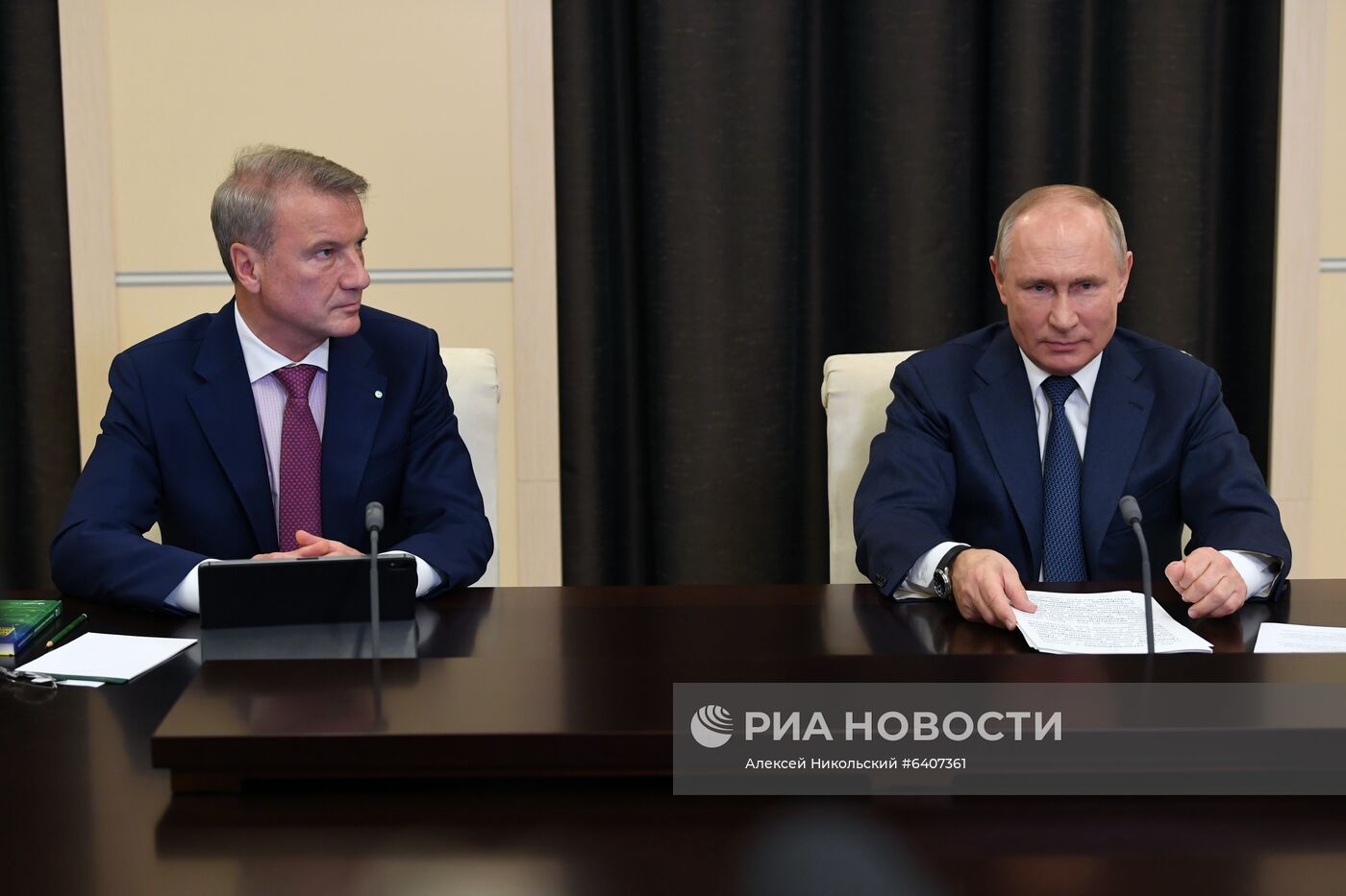 Президент РФ В. Путин принял участие в работе онлайн-конференции по искусственному интеллекту