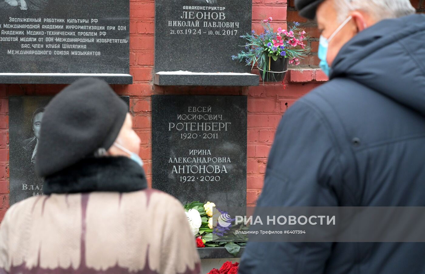 Прощание с Ириной Антоновой