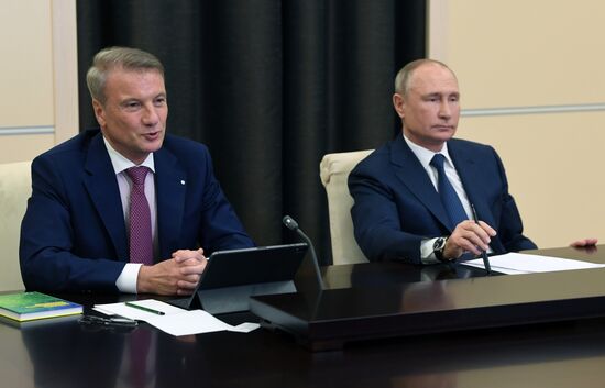 Президент РФ В. Путин принял участие в работе онлайн-конференции по искусственному интеллекту