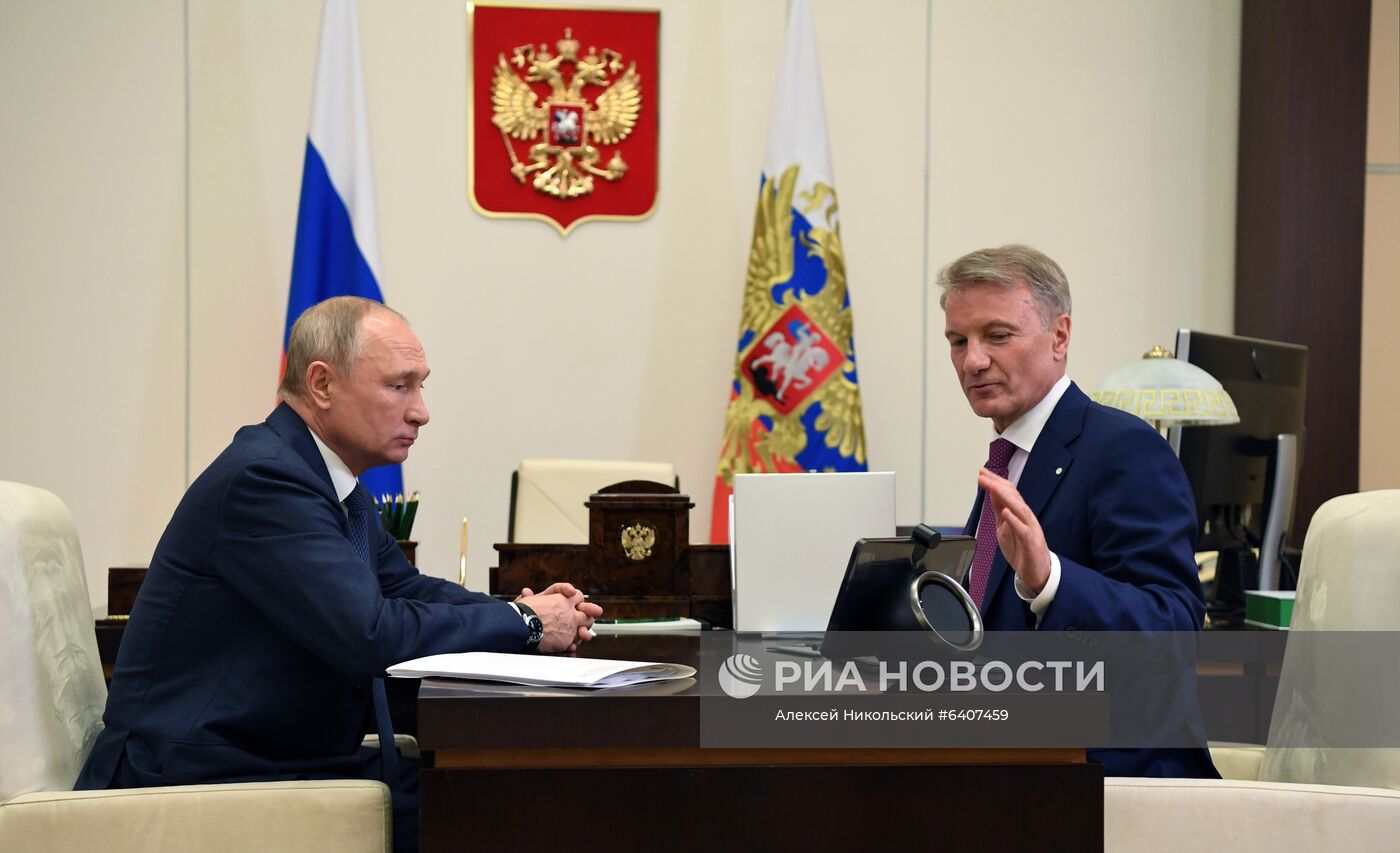 Президент РФ В. Путин встретился с главой Сбербанка РФ Г. Грефом