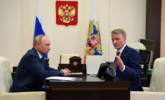 Президент РФ В. Путин встретился с главой Сбербанка РФ Г. Грефом