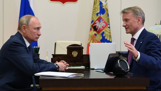 Президент РФ В. Путин встретился с главой Сбербанка РФ Г. Грефом